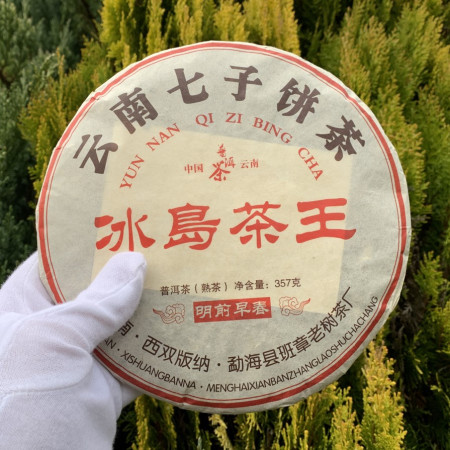 Шу пуэр весенний Bing Dao Императорский 2012 года блин 357 г